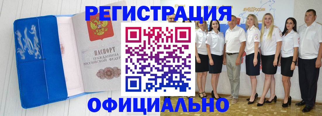пропишу в квартире в Протвино